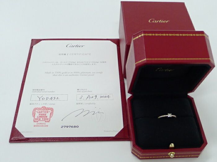 Cartier Etancel De Cartier Ring 750yg 18K Yellow Gold Yellow Gold With Diamonds