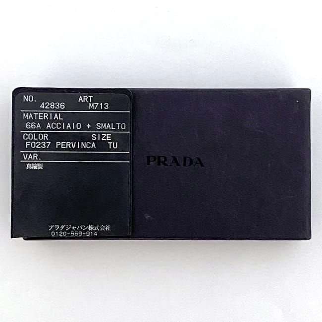 Prada Key Ring Silver Gray M713 Excellent Condition Metal Preowned Prada