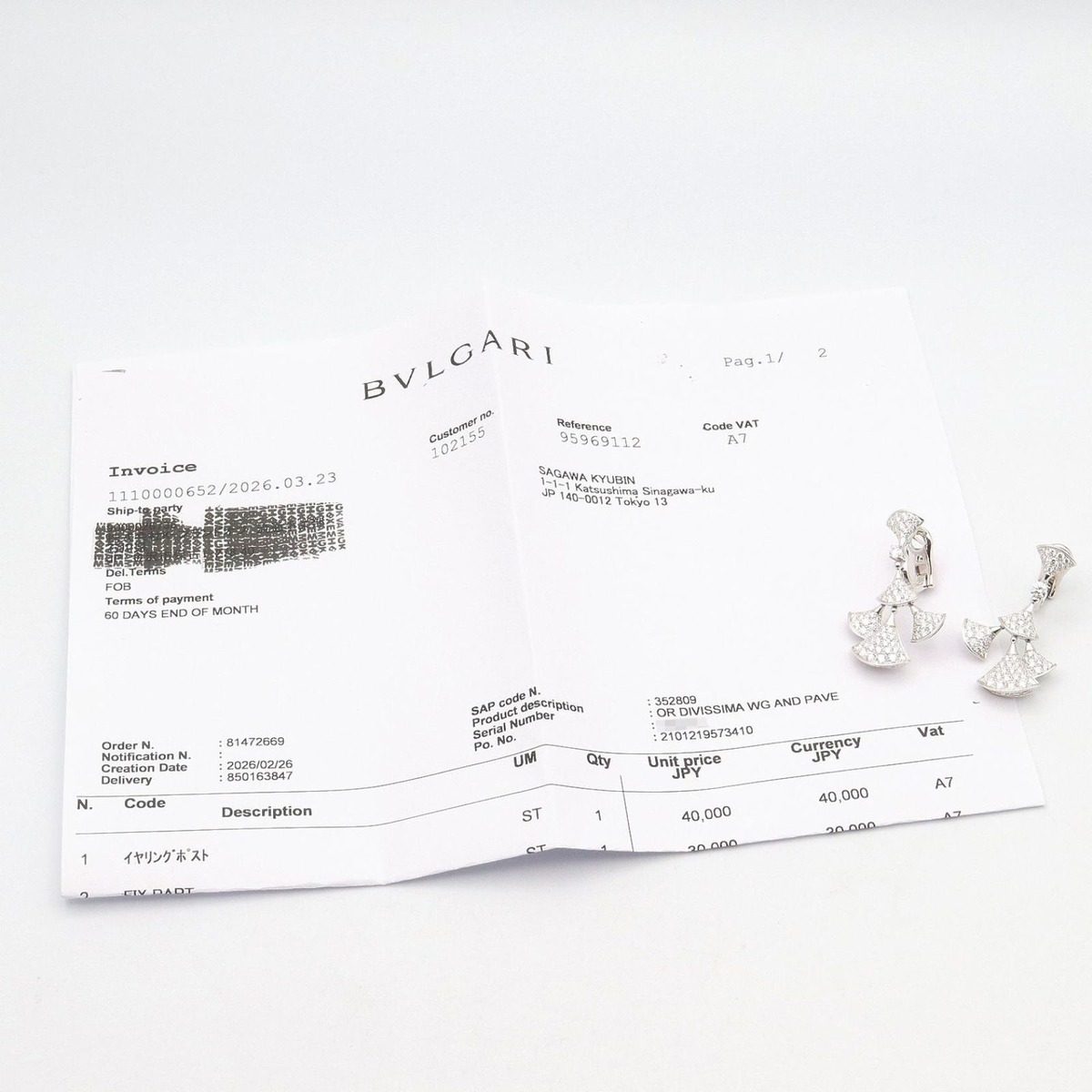 Bvlgari Earrings Divadream Diamond 18k White Gold — view 6