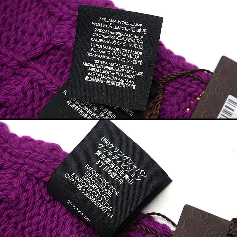 Gucci Cable-knit Scarf 544777 Cashmere Blend Purple