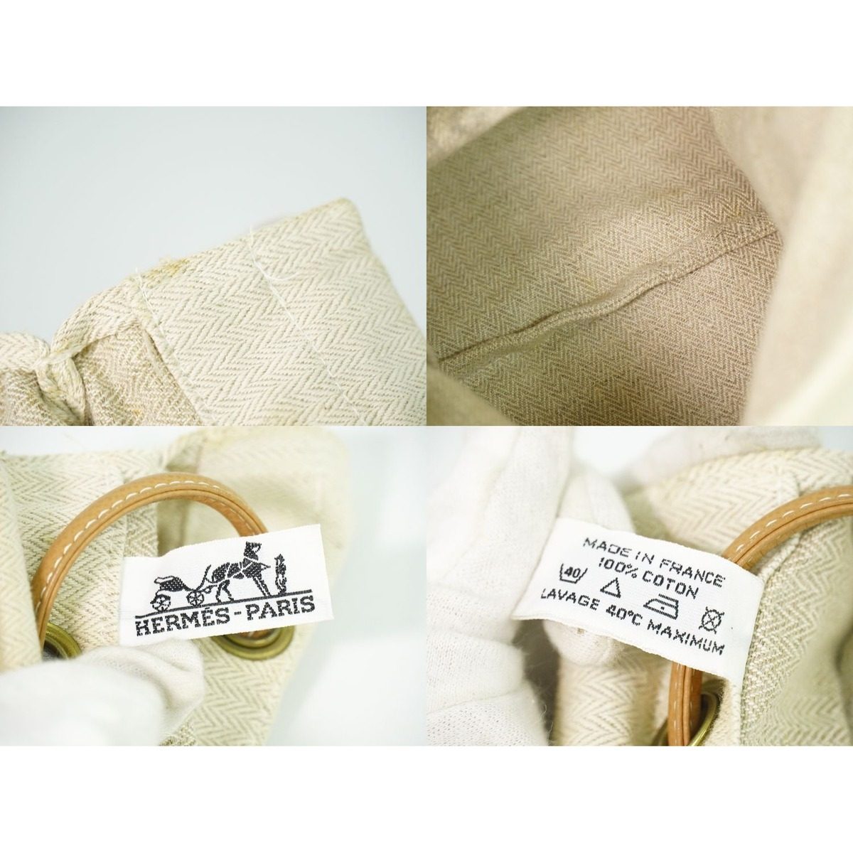 Hermes Aline GM Shoulder Bag Tote Canvas Ivory — view 9