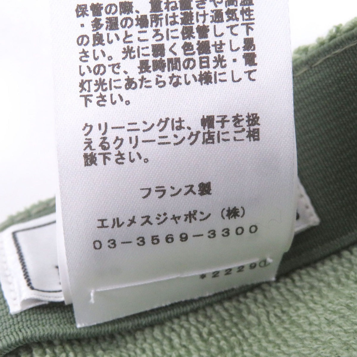 Hermes Davis Cotton Pile Baseball Cap Hat Green — view 8