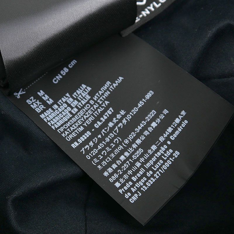 Prada Bucket Hat 2hc137 Triangle Logo Black M Size