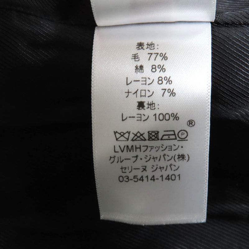 Celine 2 8W82 253C Phoebe Period Double Breasted Tweed Long Coat Greyish 34