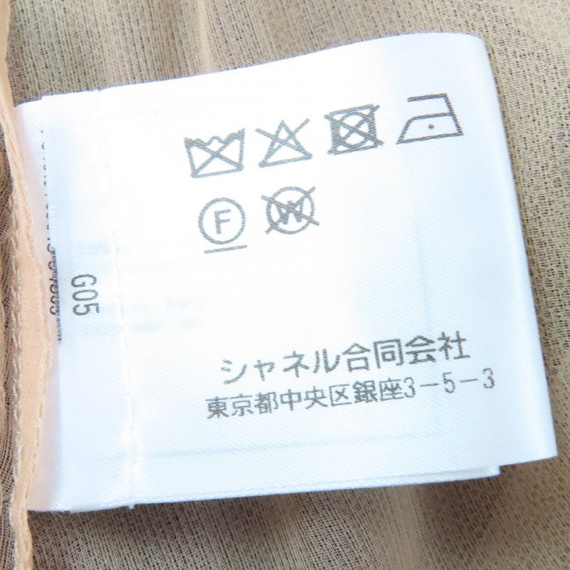 CHANEL P64618v60643 100% Silk Lined Full Lace Skirt With Lion Hardware Black 38