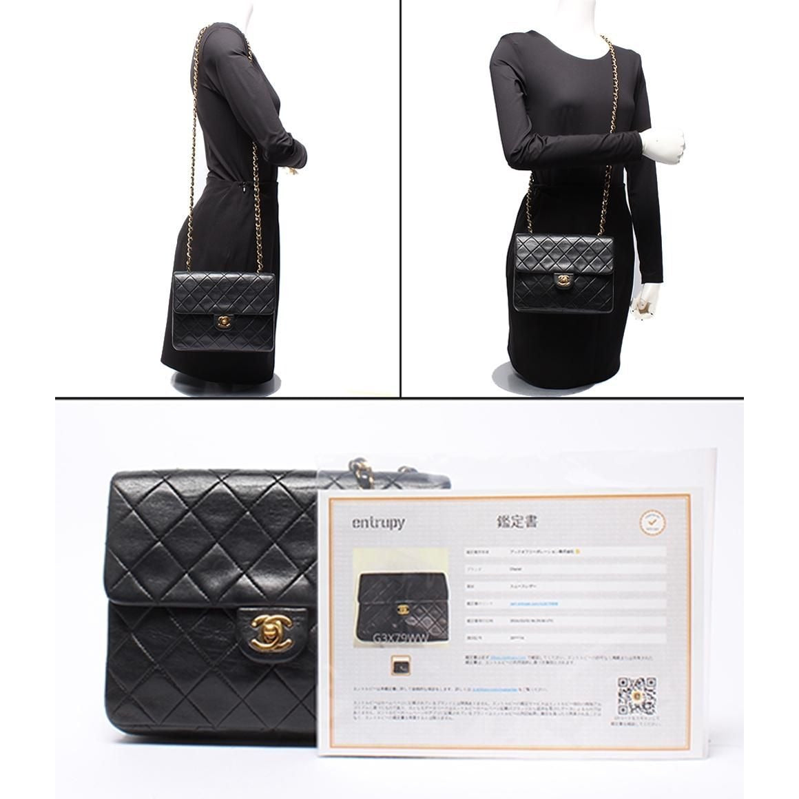 Chanel Chain Shoulder Bag Gold Single Flap Lambskin — view 10