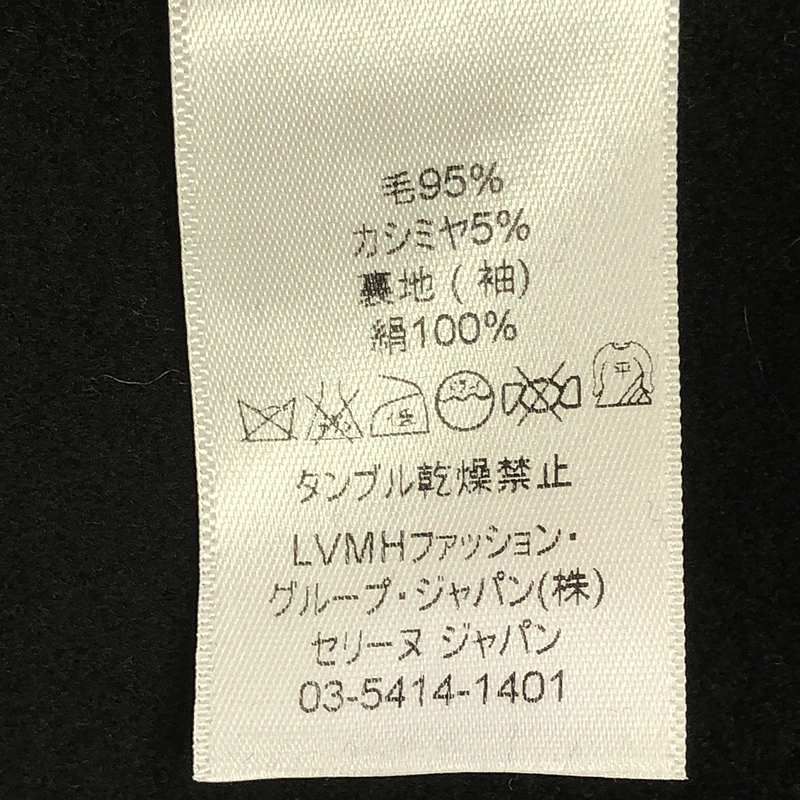 Celine - Phoebe Period Cashmere Blend Collarless Crombie Coat - 38 - Black -