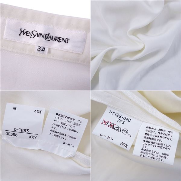 Vintage Yves Saint Laurent Yves Saint Laurent G