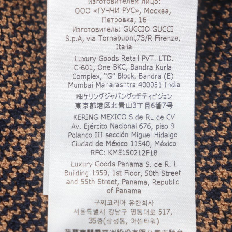 Gucci 752097 GG Cotton Jacquard Knit Pullover Hoodie Brown Navy M Made In