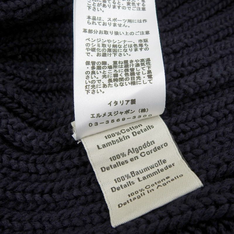 Hermes 2021 100% Cotton Leather Braided Mock Neck Long Sleeve Knit Navy M Made