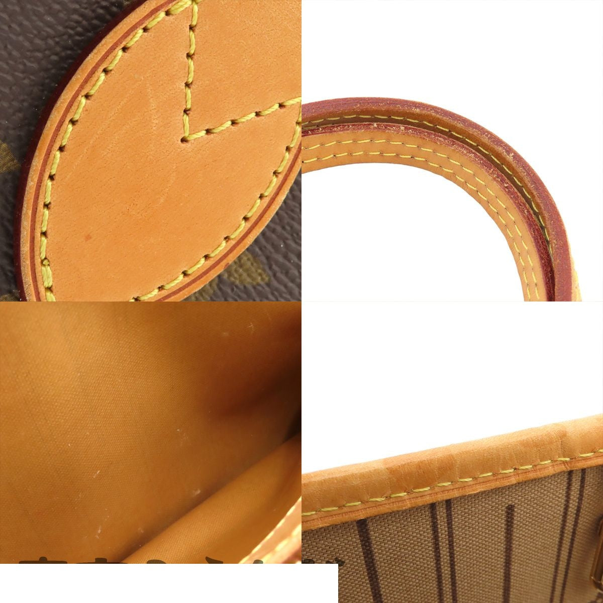 Louis Vuitton Neverfull PM Brown Monogram Canvas Tote Bag — view 8