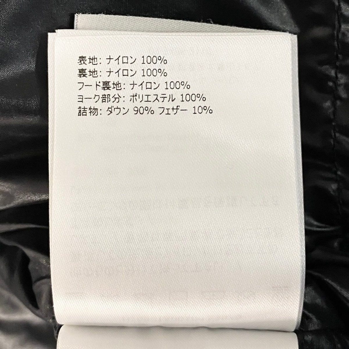 Moncler Erquy Down Coat 2 Black Can Be Worn by — view 14