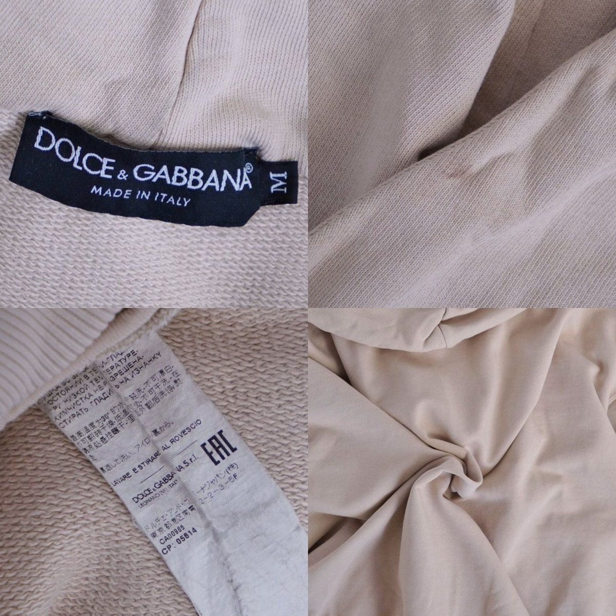Dolce & Gabbana Hoodie — view 5