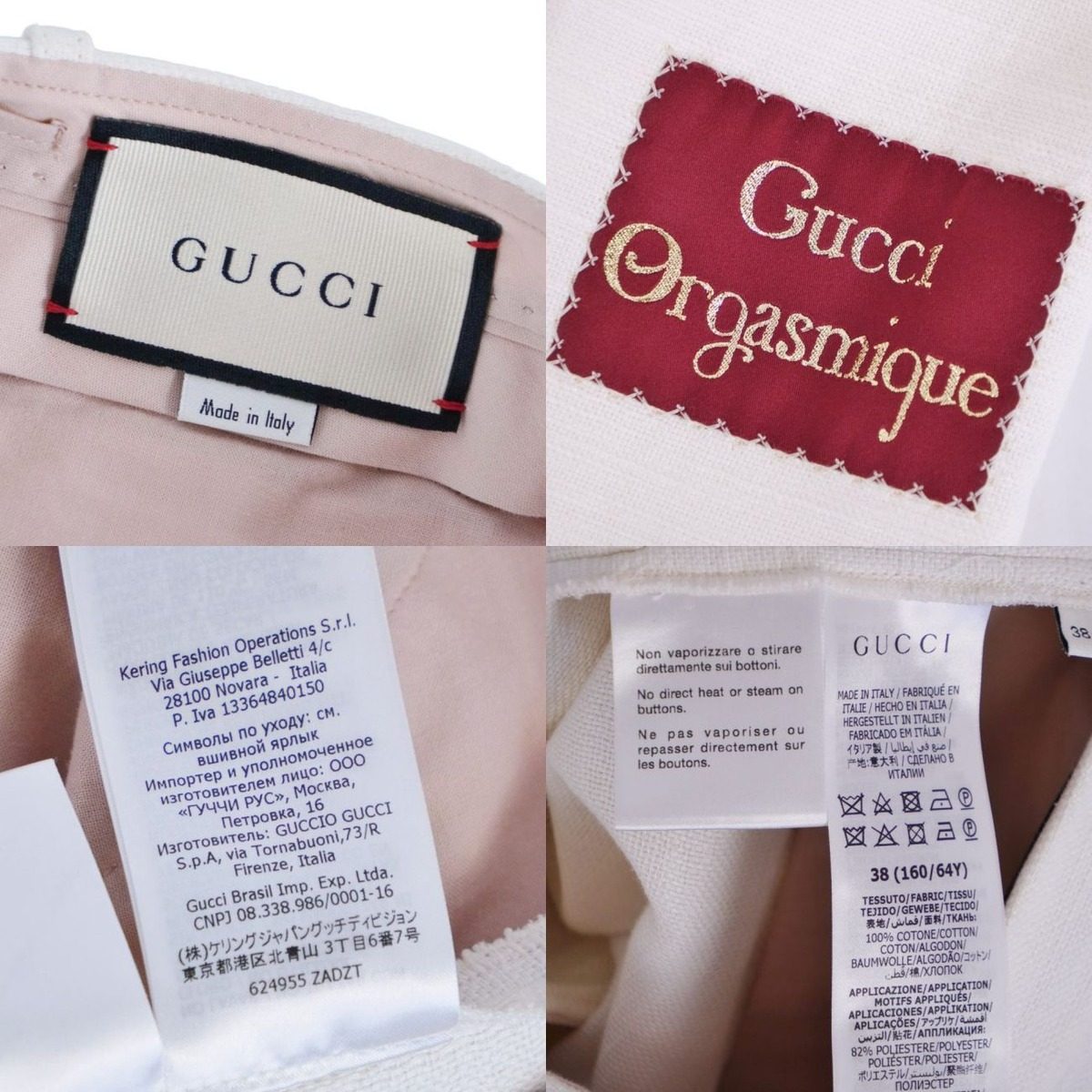 Gucci Pants Long Wide Cotton Bottom — view 6