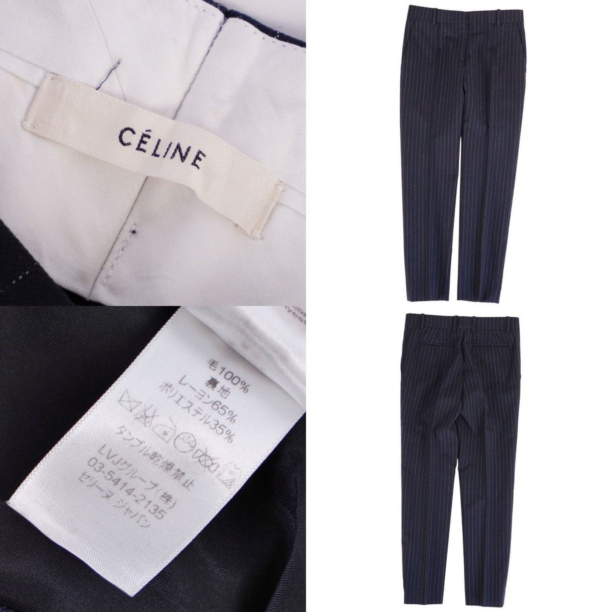 Celine Phoebe Philo Era Long Pants Trousers Striped Ring And Design — view 6