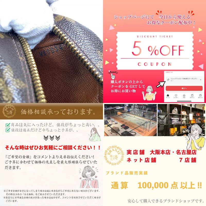 Louis Vuitton M51274 Trocadero 27 Monogram Shoulder Bag Cabas Diagonal