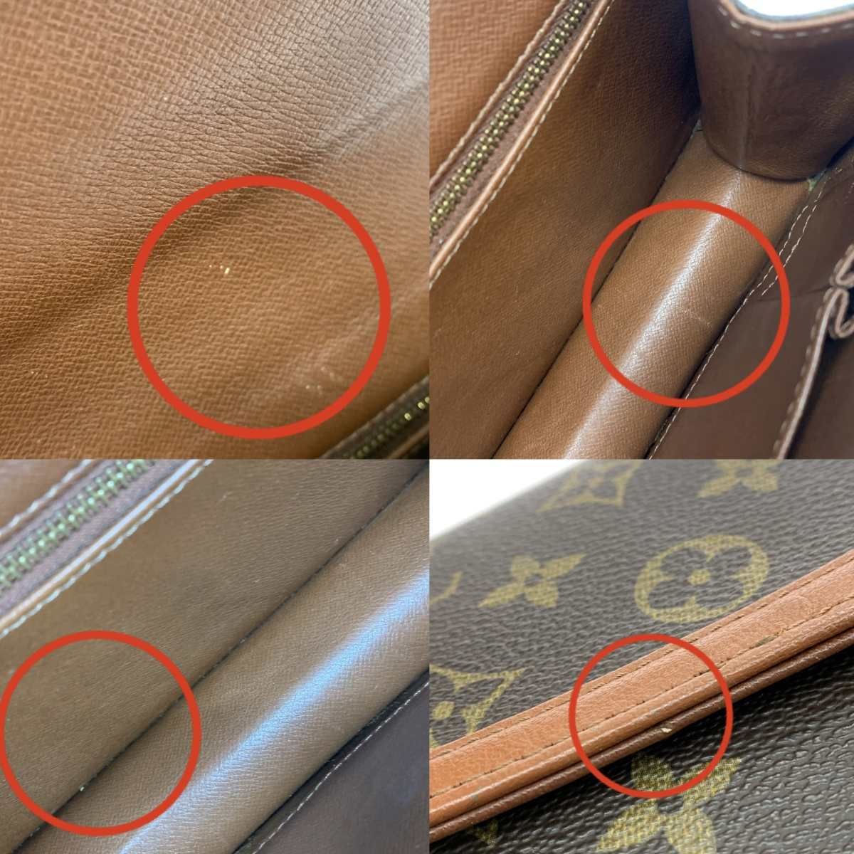 Louis Vuitton Second Bag