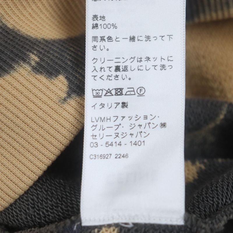 Celine 2y85a333u 100% Cotton Layered Design Tie-dye Pattern Pullover Hoodie