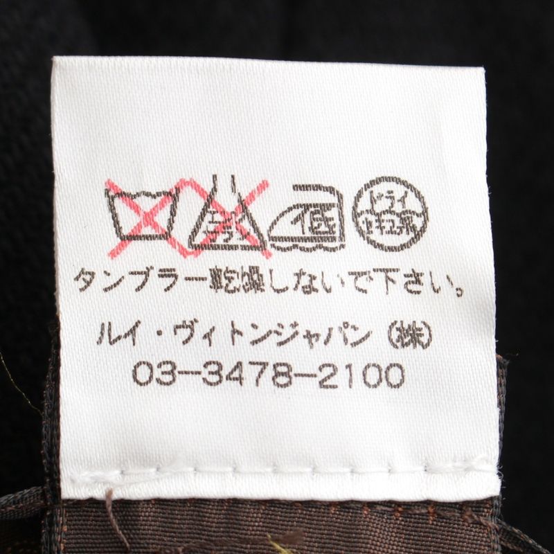 Louis Vuitton Wool Zip Design Melton Skirt Black 38