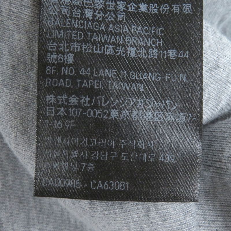 Balenciaga 24AW 807999 Boxing Lined Hoodie 100% Cotton Crack Logo Pullover