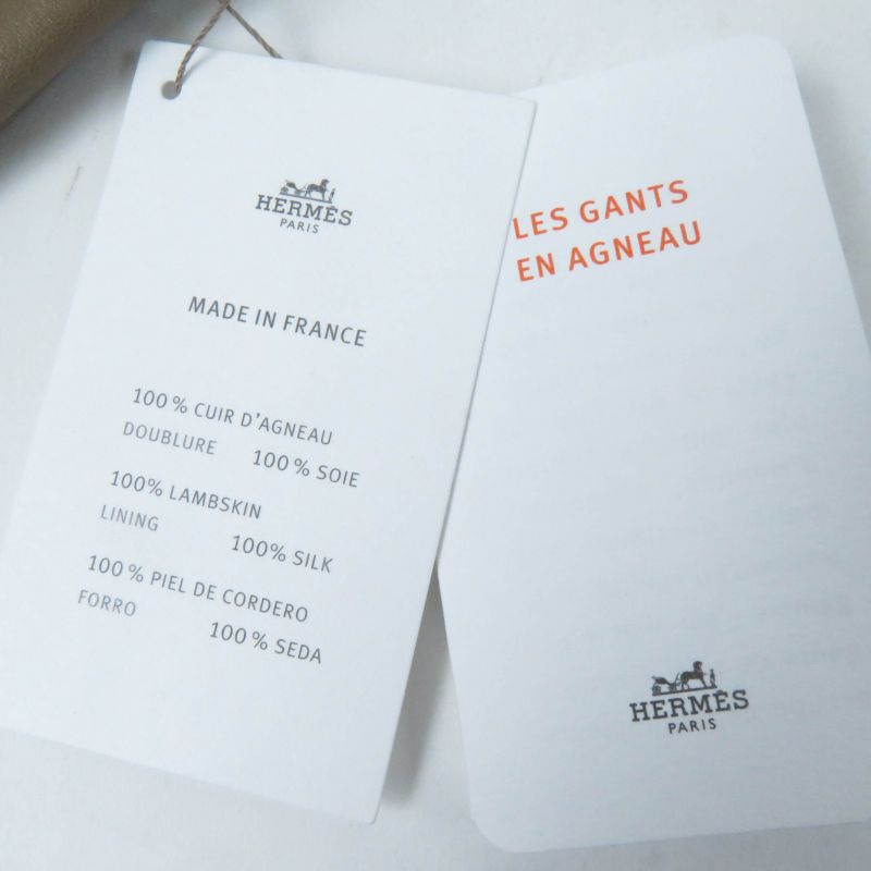 Hermes Dream Love Dream Love Lamb Leather Lined With 100% Silk Etoupe Heart