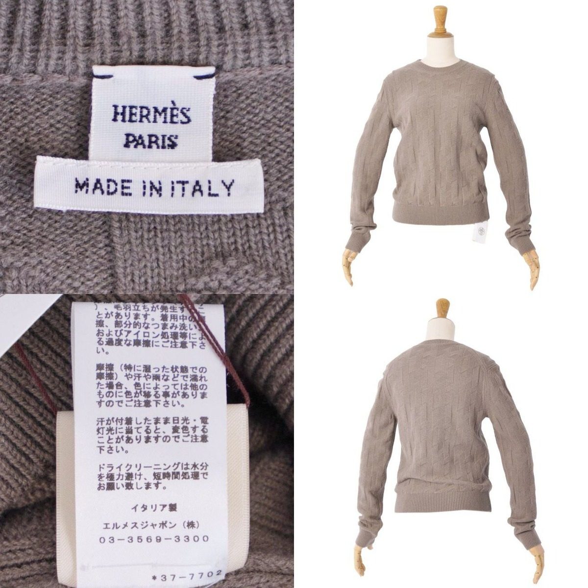 Hermes Knit Sweater Long Sleeve Motif — view 7