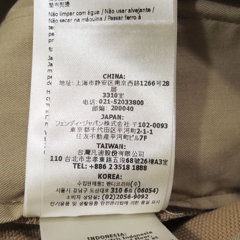 Unused 2023 Fendi Textile Paper Tuck Slacks Wide Straight Pants Bottoms 46