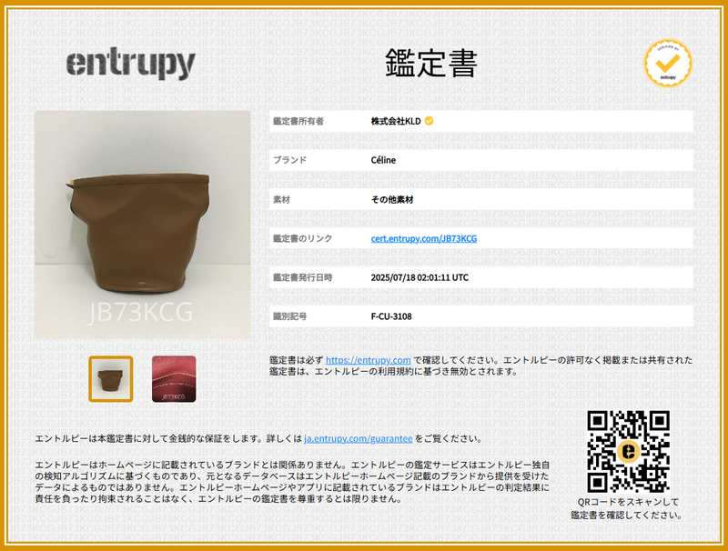 Celine - Clasp Bucket Bag Clasp Bucket Shoulder Bag - Brown - Women