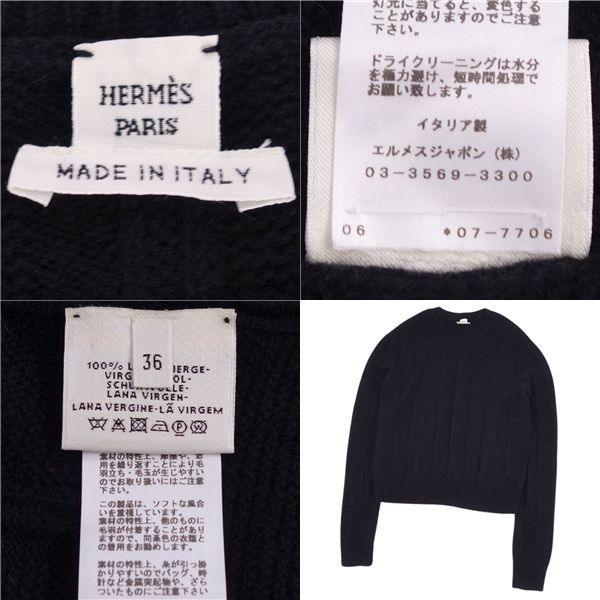 Hermes Knit Sweater 20AW Crew Neck Long Sleeve Long Sleeve Total Wool Top