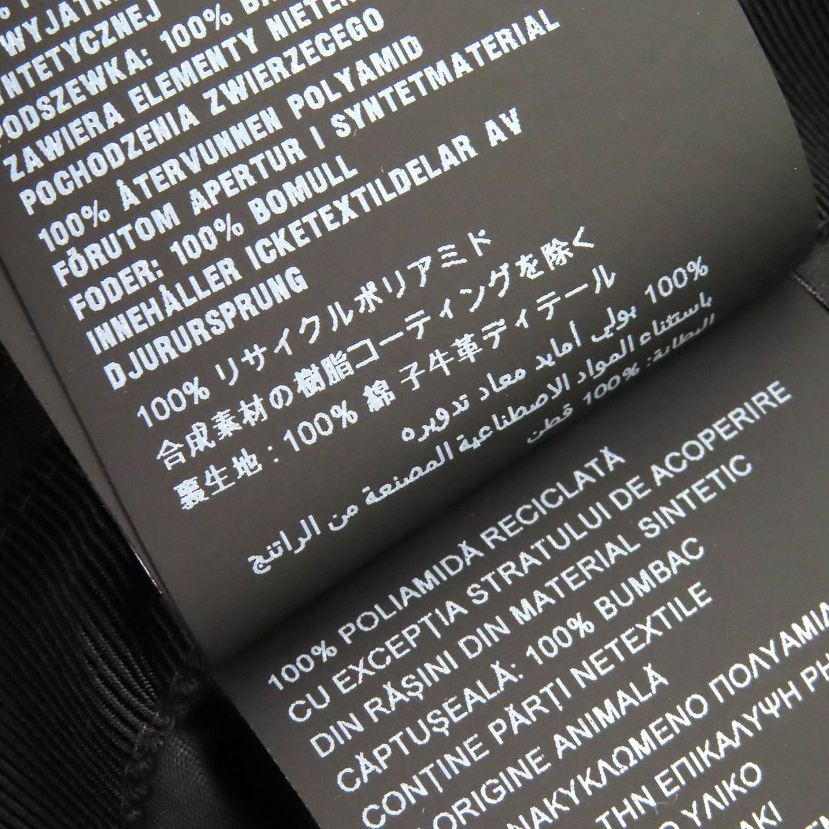 Prada Triangle Logo Re-Nylon Bucket Hat Black — view 9