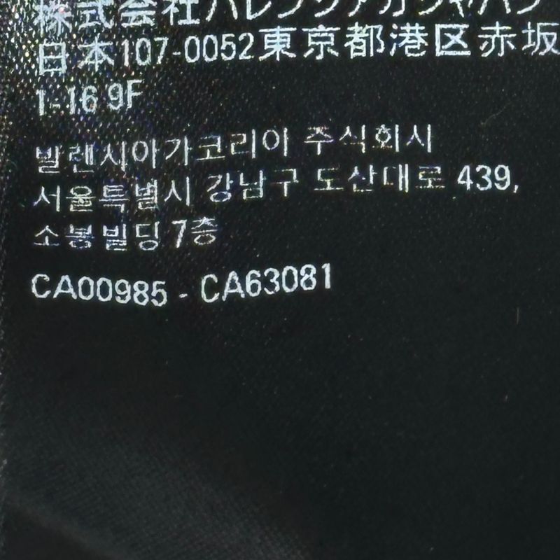 Balenciaga X Adidas "athletic" Jersey Ascuff Chick Jersey 712285 34 Black X