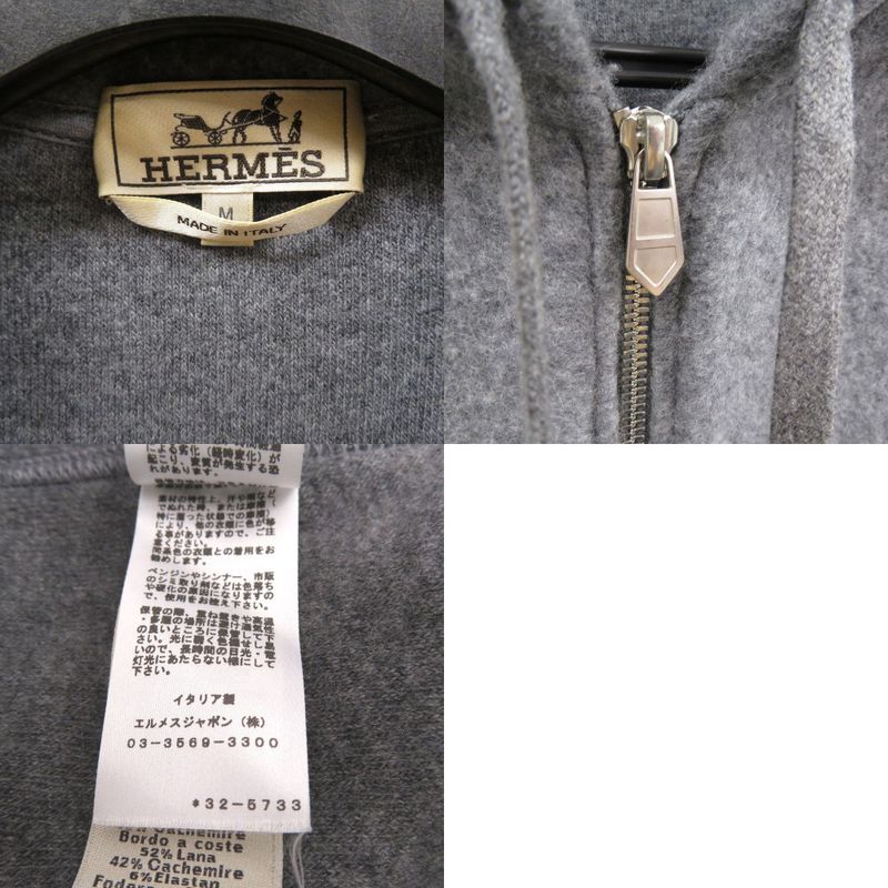 Hermes Knit Hooded Zip-up Hoodie 32-5733 Hoodie Wool Cashmere Gray 1383 Hermes
