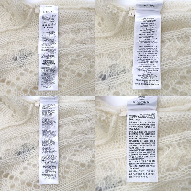 Gucci Adidas Collaboration Mohair Knit S Off-white 717297 Inner
