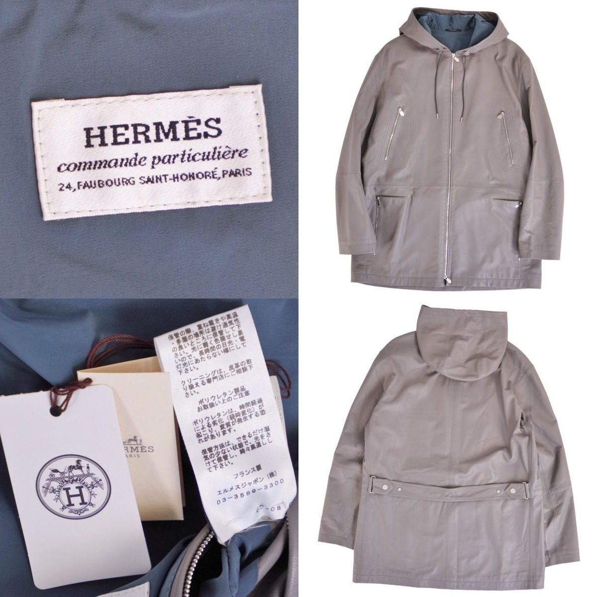 Hermes Jacket Leather Zip Up — view 8
