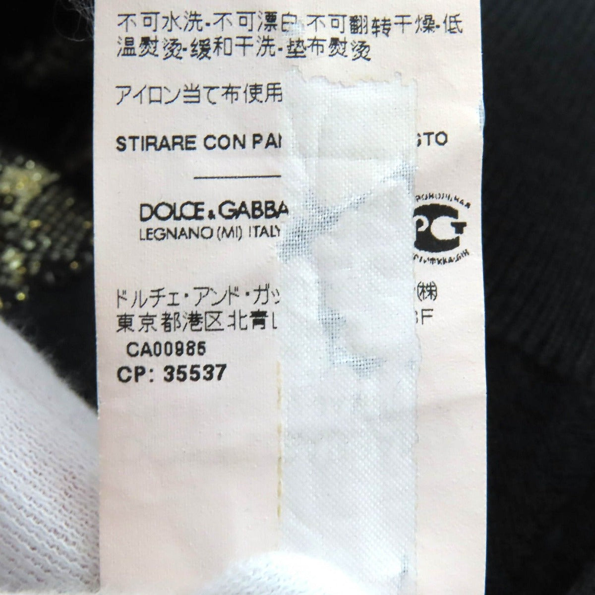 Dolce & Gabbana Jamup Wool Silk Motif Sweater — view 8