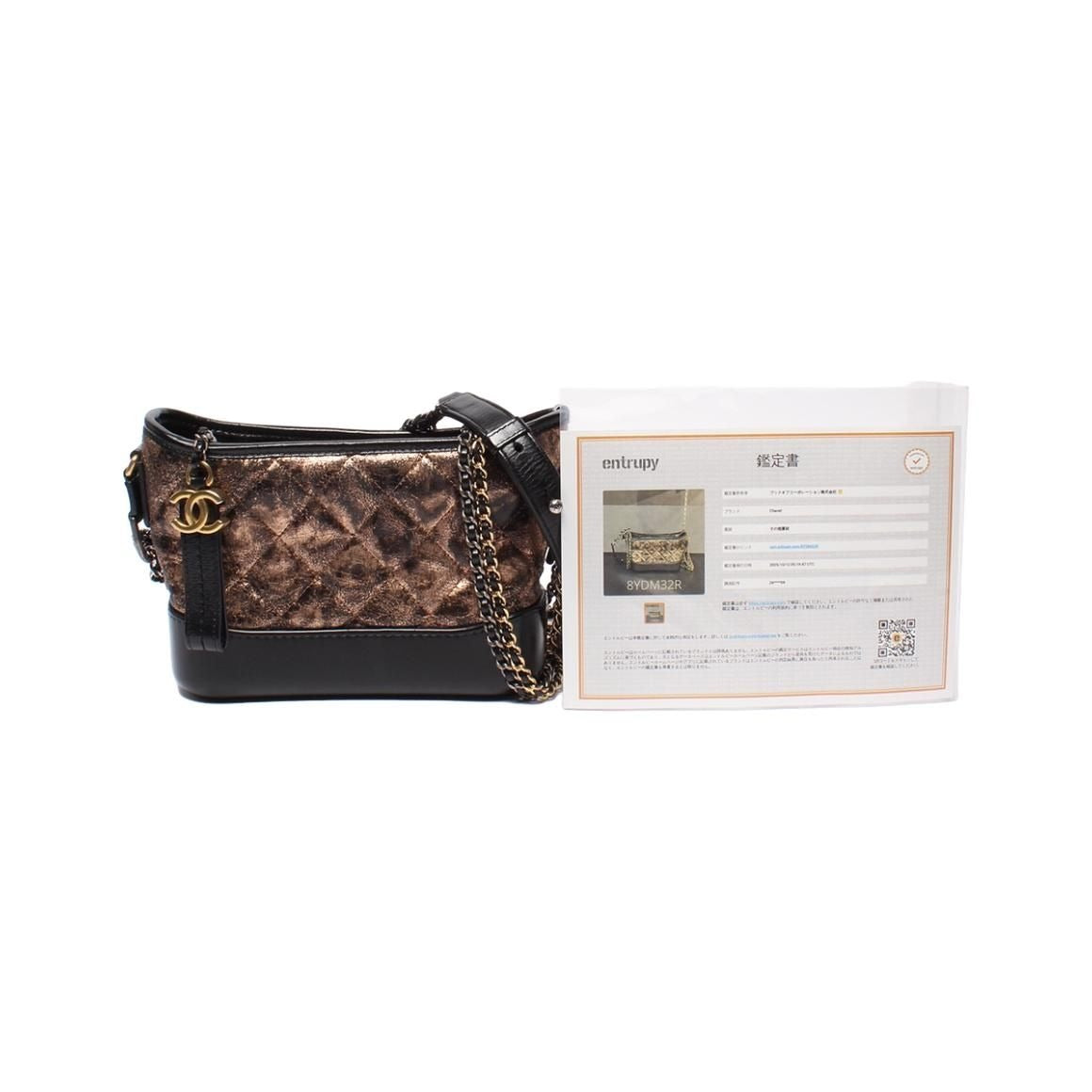 Chanel Shoulder Bag Hobo Small Silver Gold Black — view 10