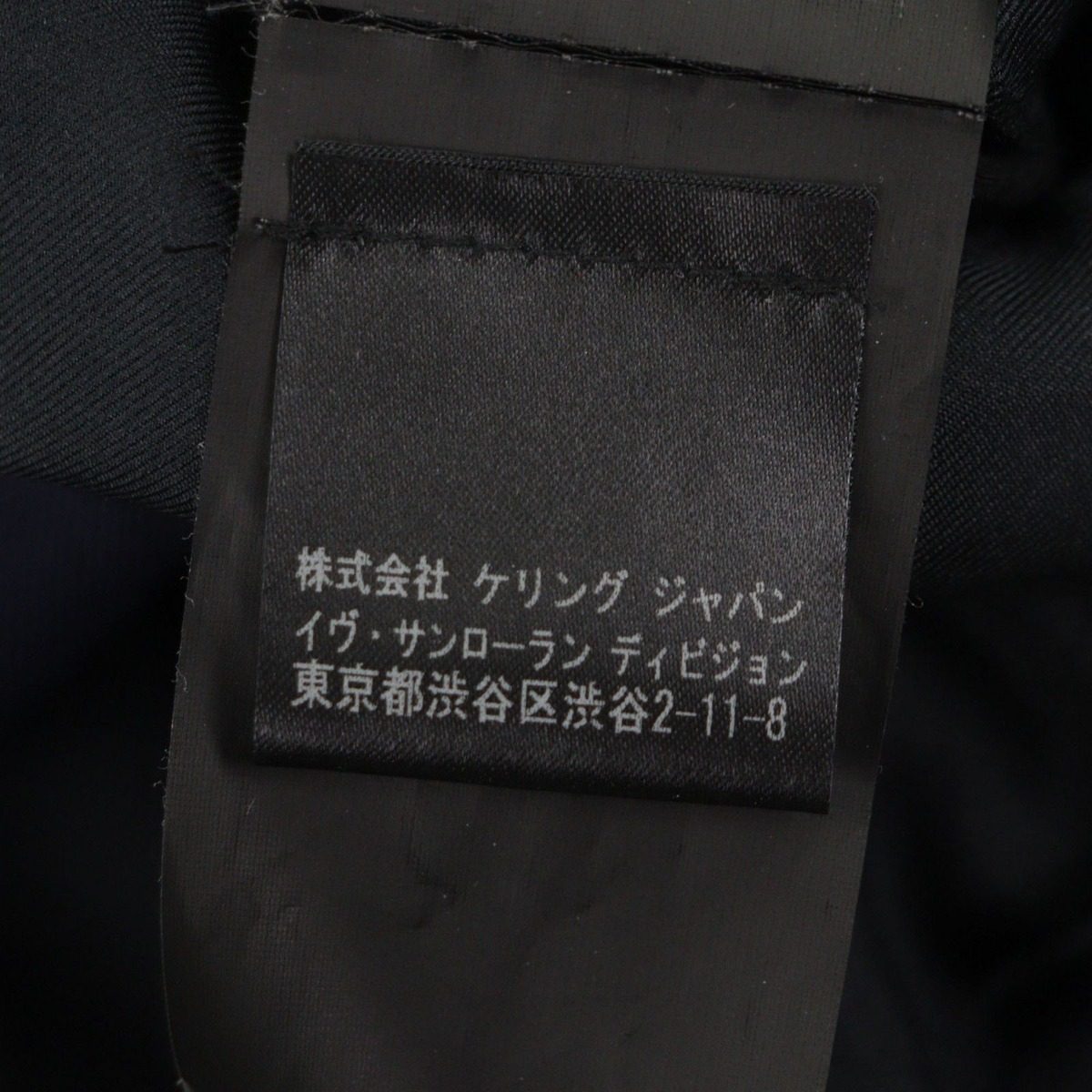 Saint Laurent Paris Vintage % Wool Lining 1000% Silk Eddie Era Gold Buttons — view 9