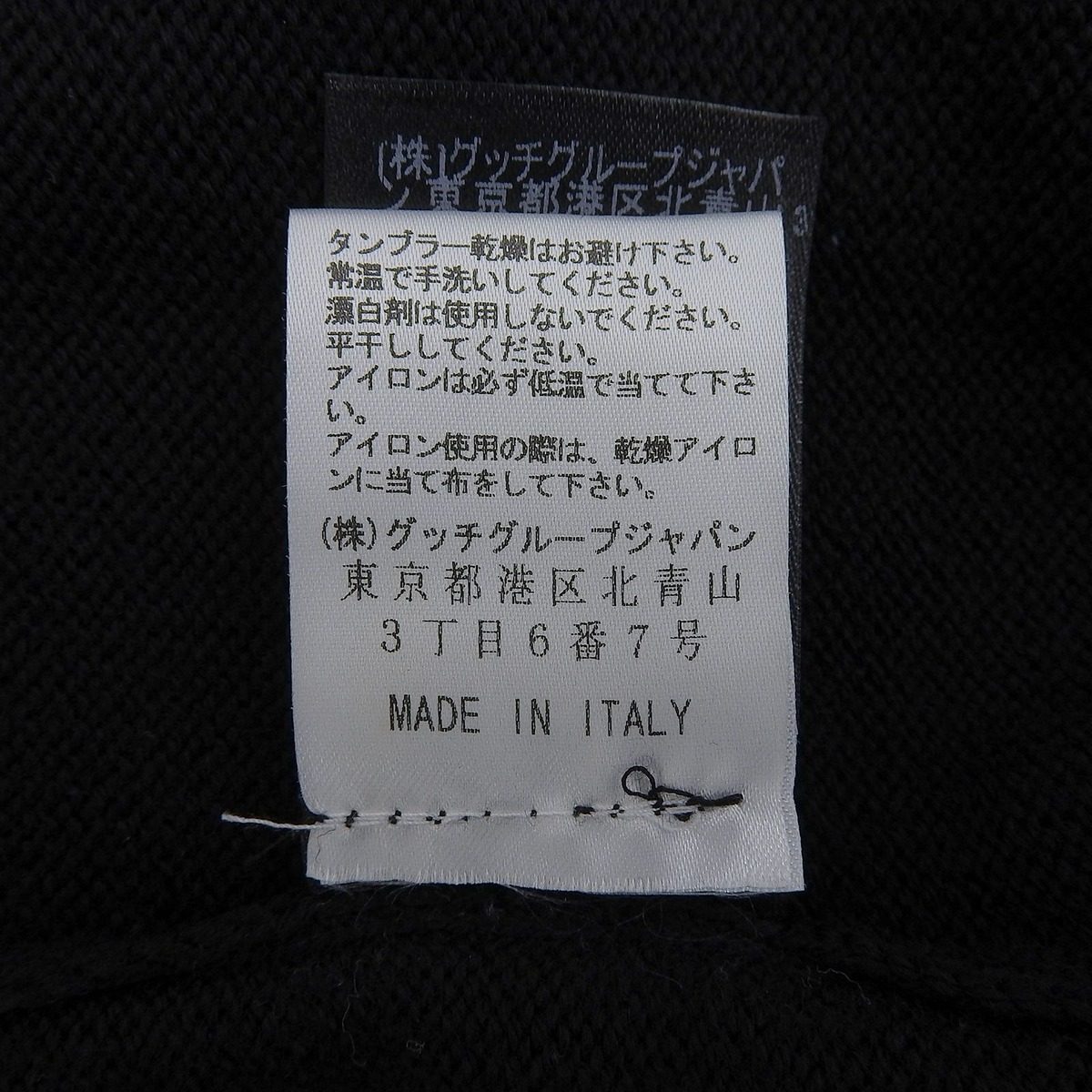 Gucci Wool Web Line Zip Long Sleeve Driver's Knit Black Sweater — view 10