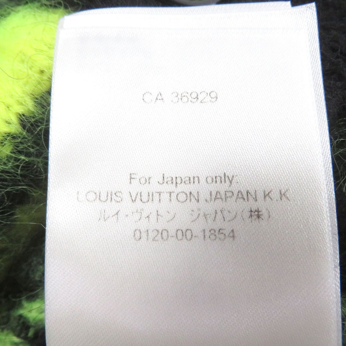 Louis Vuitton Mohair Monogram Shaggy Knit Cardigan — view 9