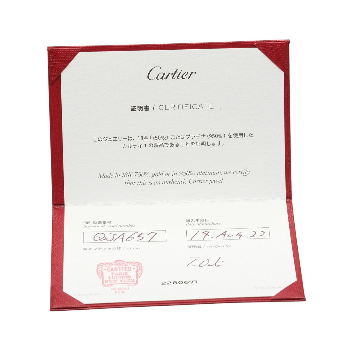 Cartier Ballerina Curve Diamond Ring — view 10