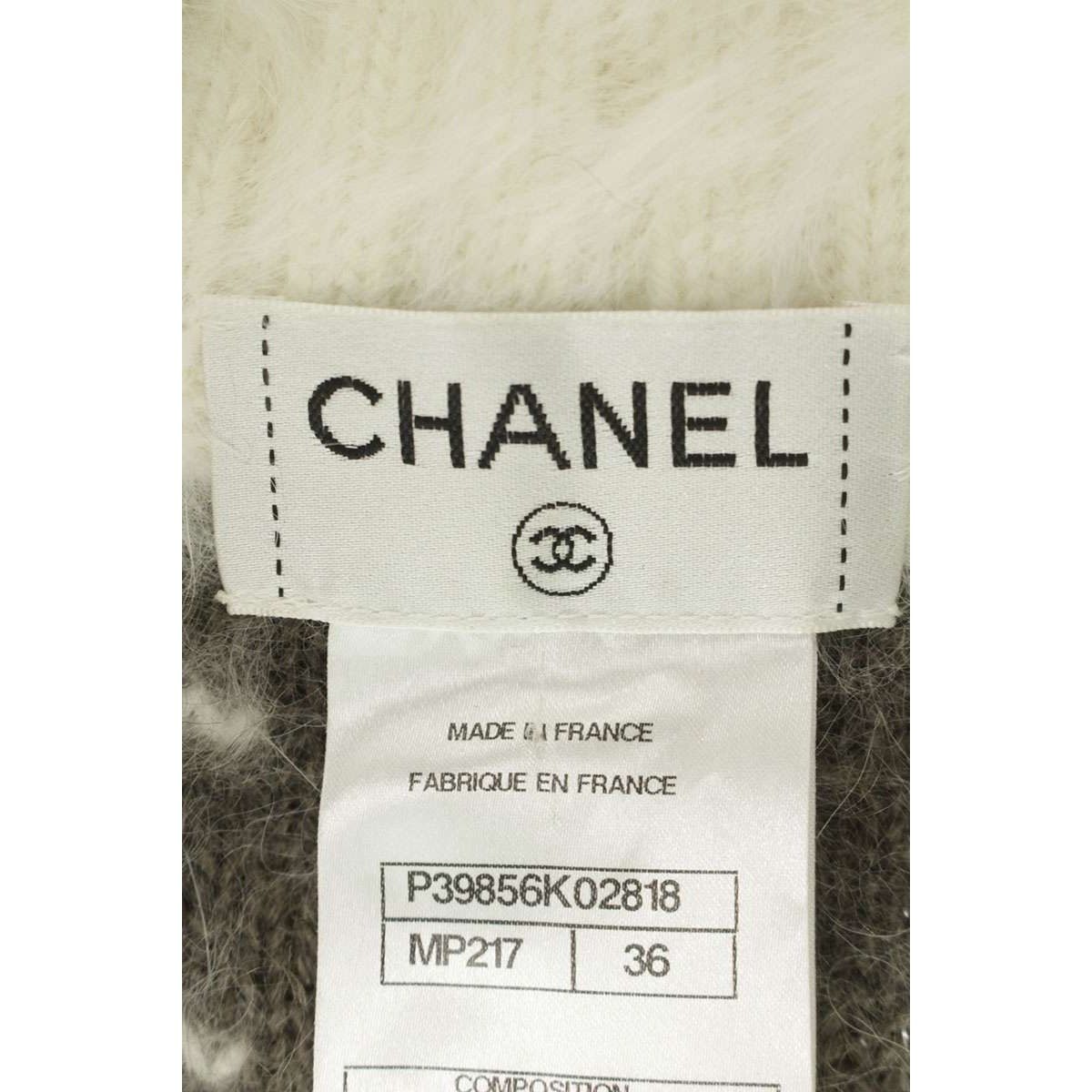 Chanel Angora Mohair Zip Up Cardigan 36 — view 3