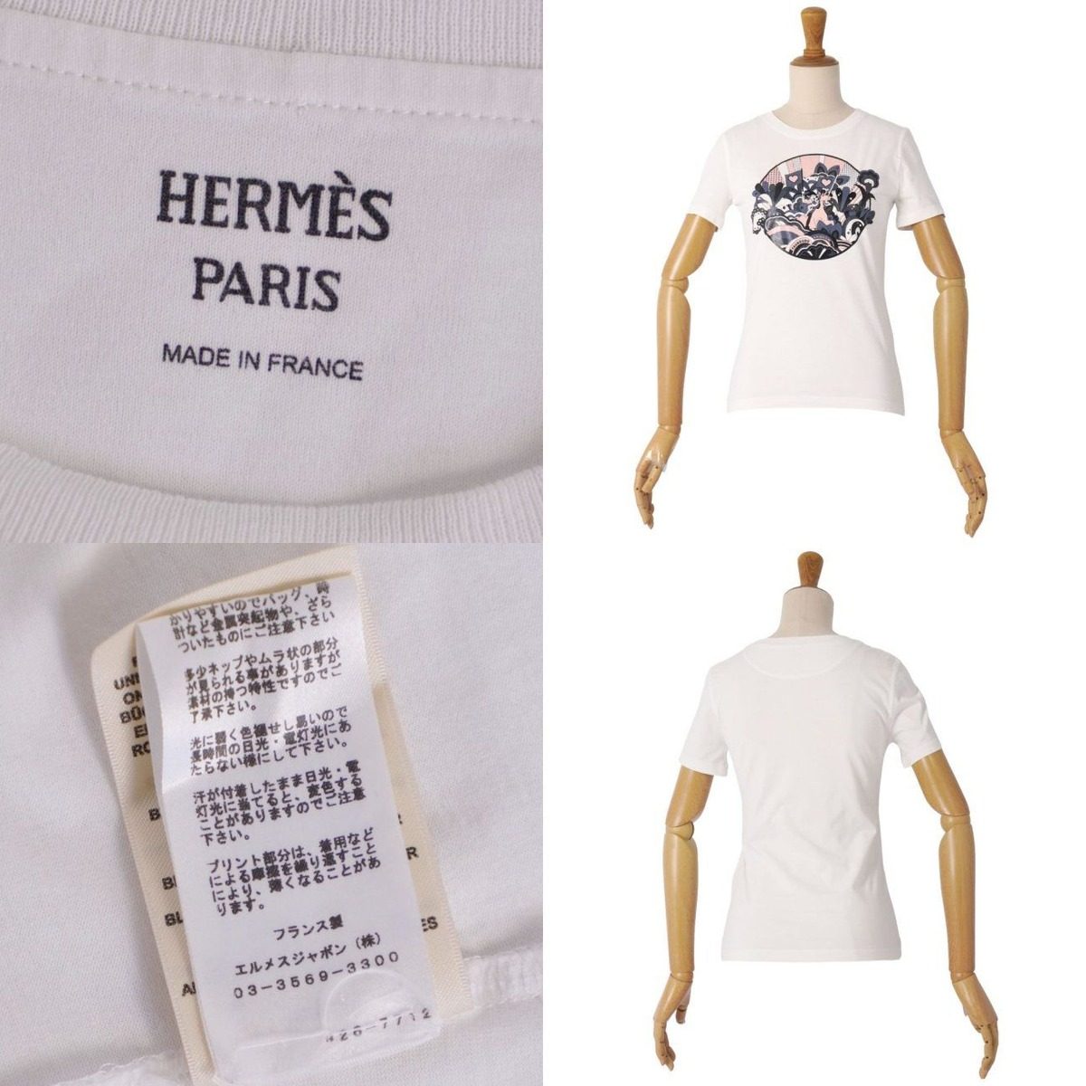 Hermes T-Shirt Short Sleeve — view 7