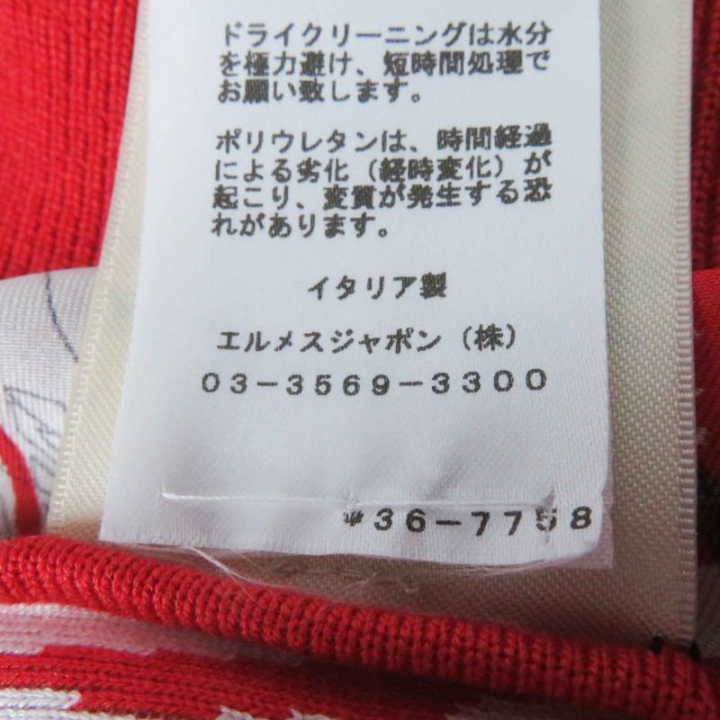 Hermes 3e2868d3 Jungle LOVE Jungle Love Silk Short/short Sleeve Knit Red And