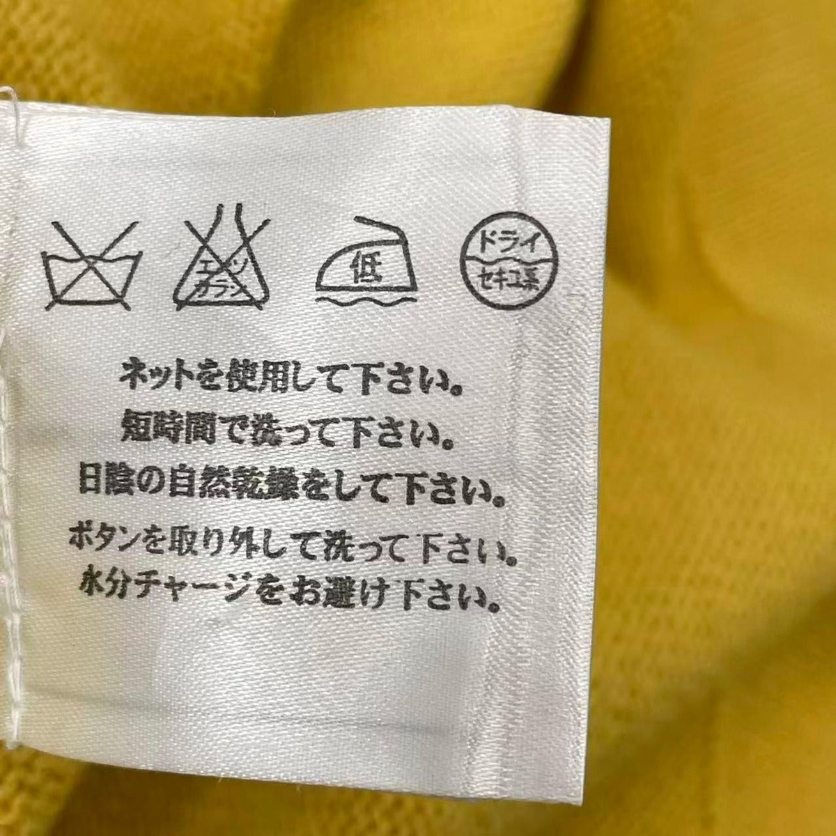 Chanel Sweater Metiers D'art Shanghai Collection Logo CC Cashmere — view 10
