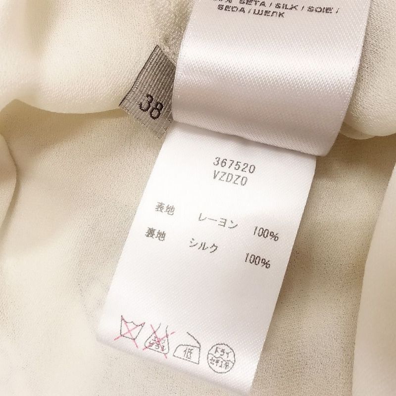 Bottega Veneta Floral Skirt Knee-Length Stitched Reconstructed Docked Bottoms