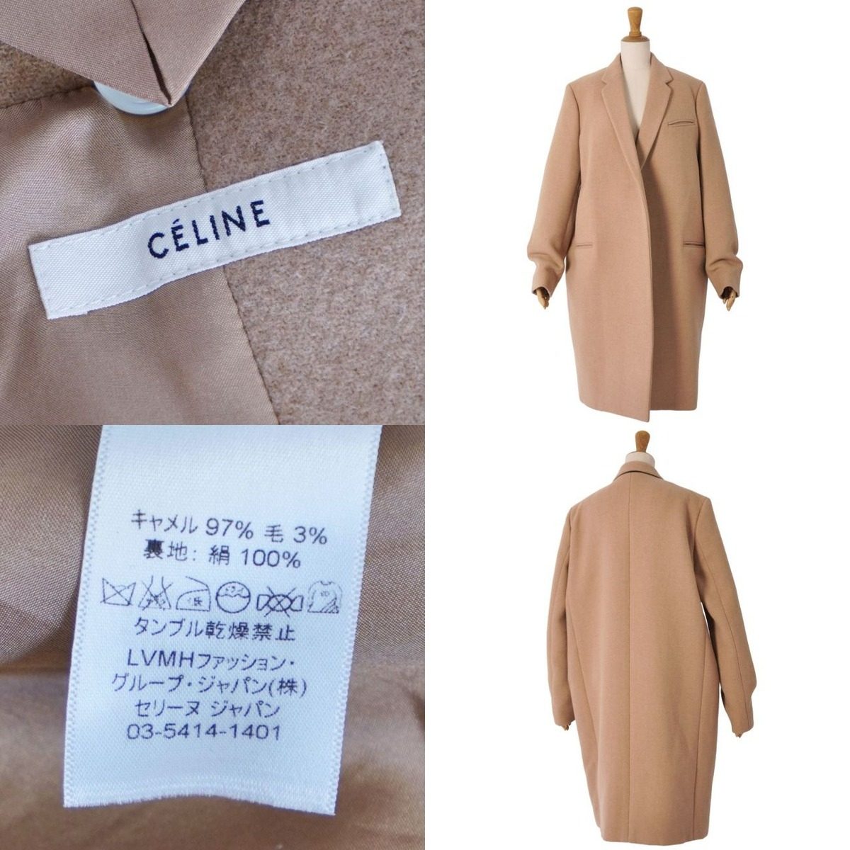 Celine Phoebe Philo Era Crombie Coat Chester — view 7