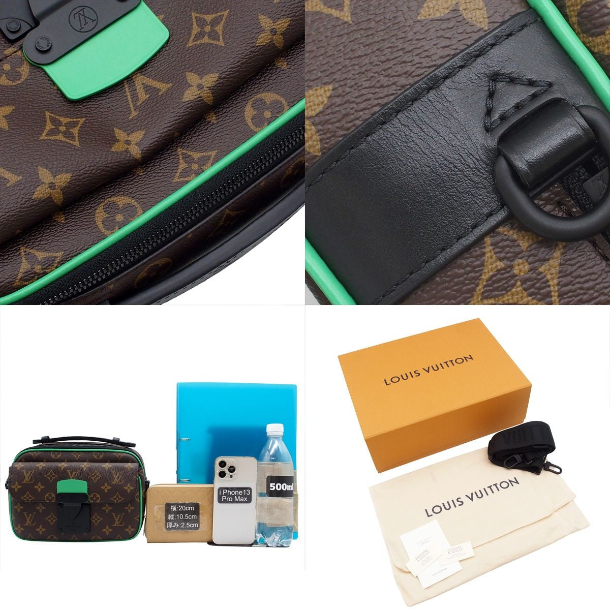 Louis Vuitton S Rock Messenger Brown Mint Green Monogram Macassar 2-Way — view 8