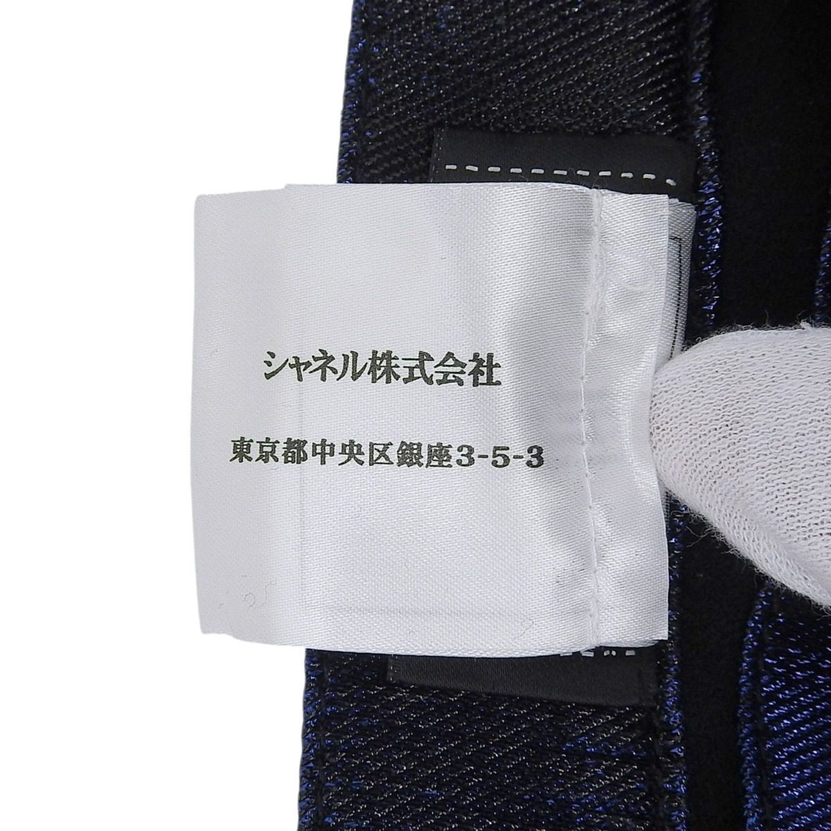 Chanel Cotton CC Logo Button Glossy Skinny Pants Blue Black 34 — view 8