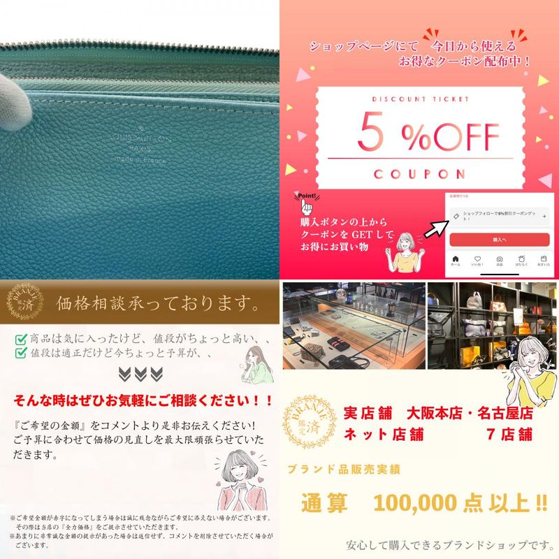 Louis Vuitton M12680 Zippy Wallet Monogram Empreinte LV SKI Long Wallet Brand