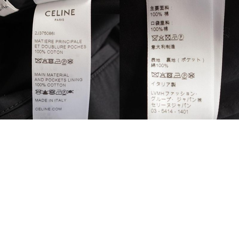 Celine Edith Liman Edith Liman Cotton Snap Button Gold Button High Waist Skirt